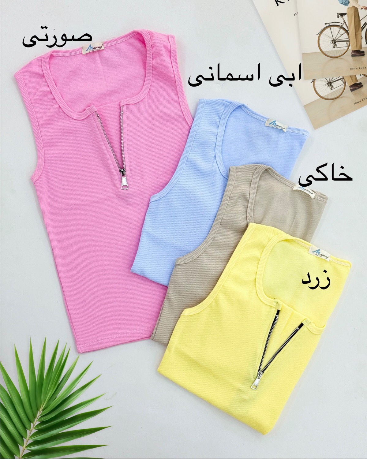 تاپ حلقه‌ای نیم زیپ فانریپ کد i472
