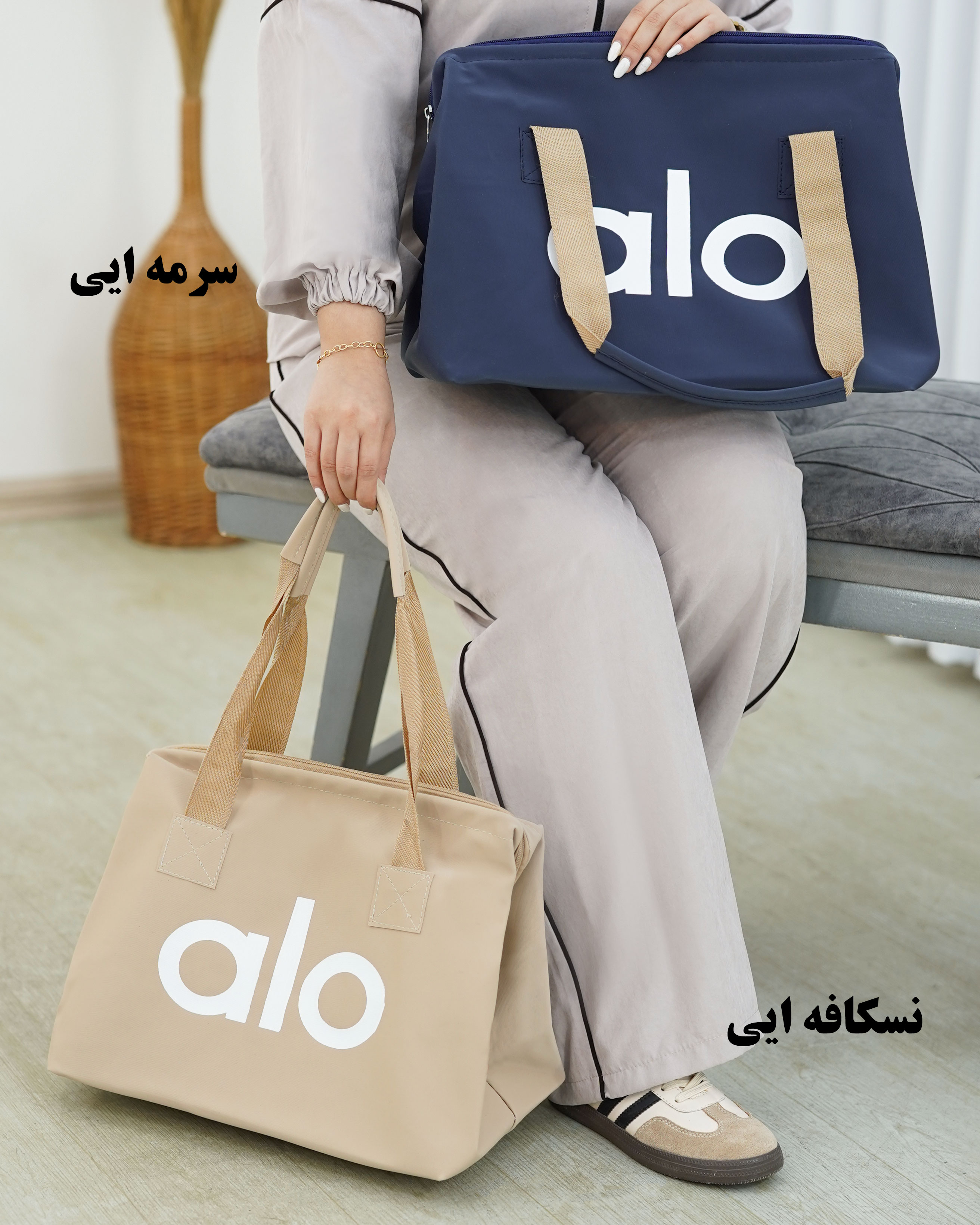 کیف باشگاهی برزنتی طرح alo کد i636