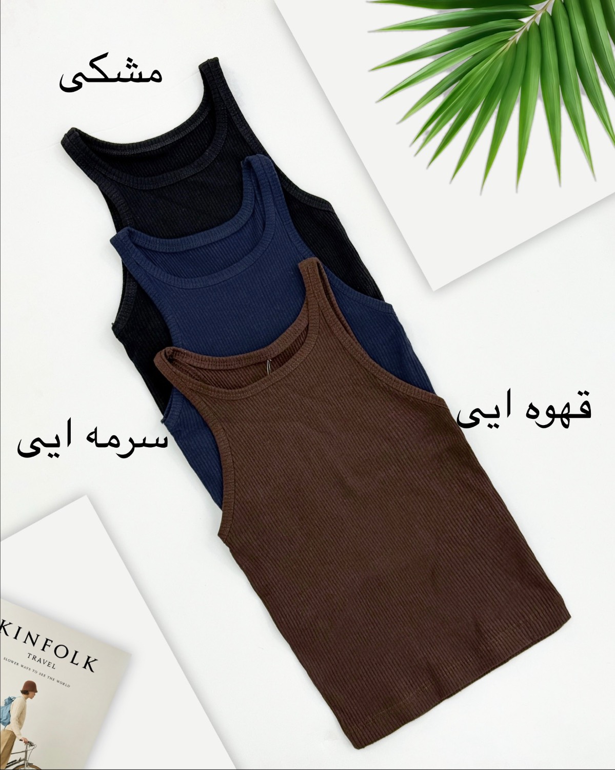 تاپ کبریتی فانریپ زنانه کد i356