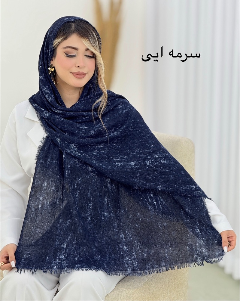 شال آبرنگی دور ریش کد i533