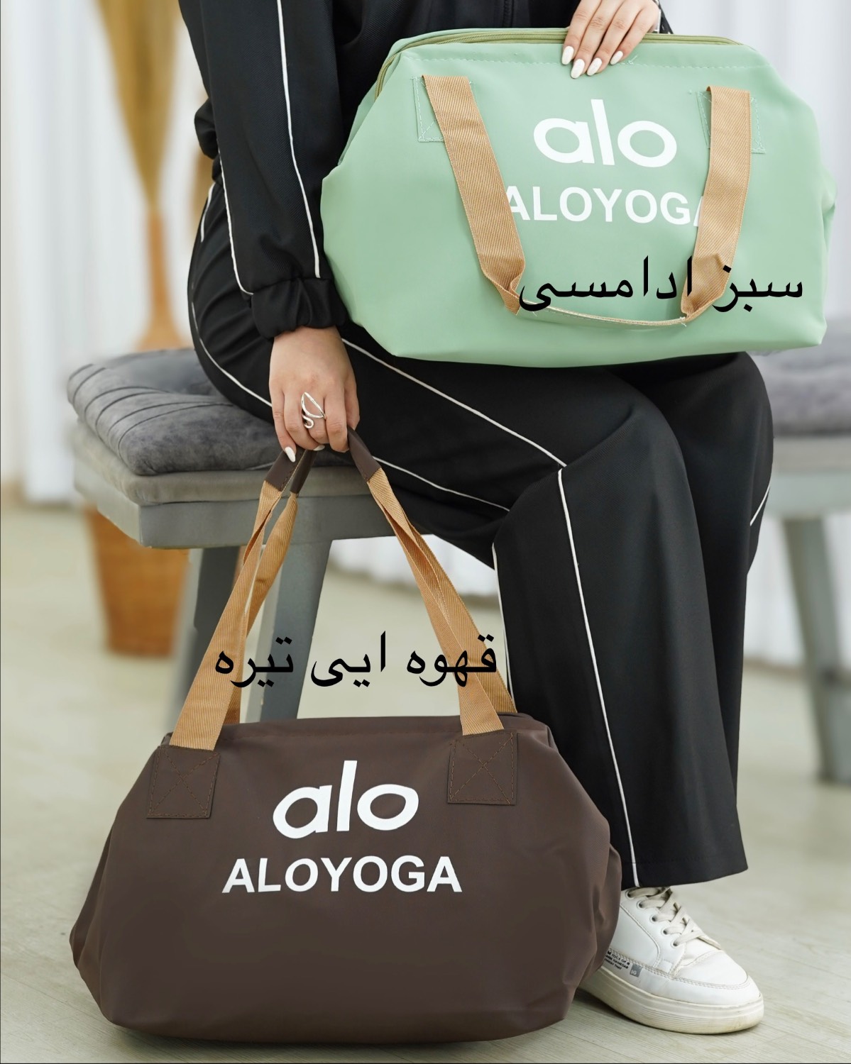 کیف باشگاهی چاپ طرح alo کد i588