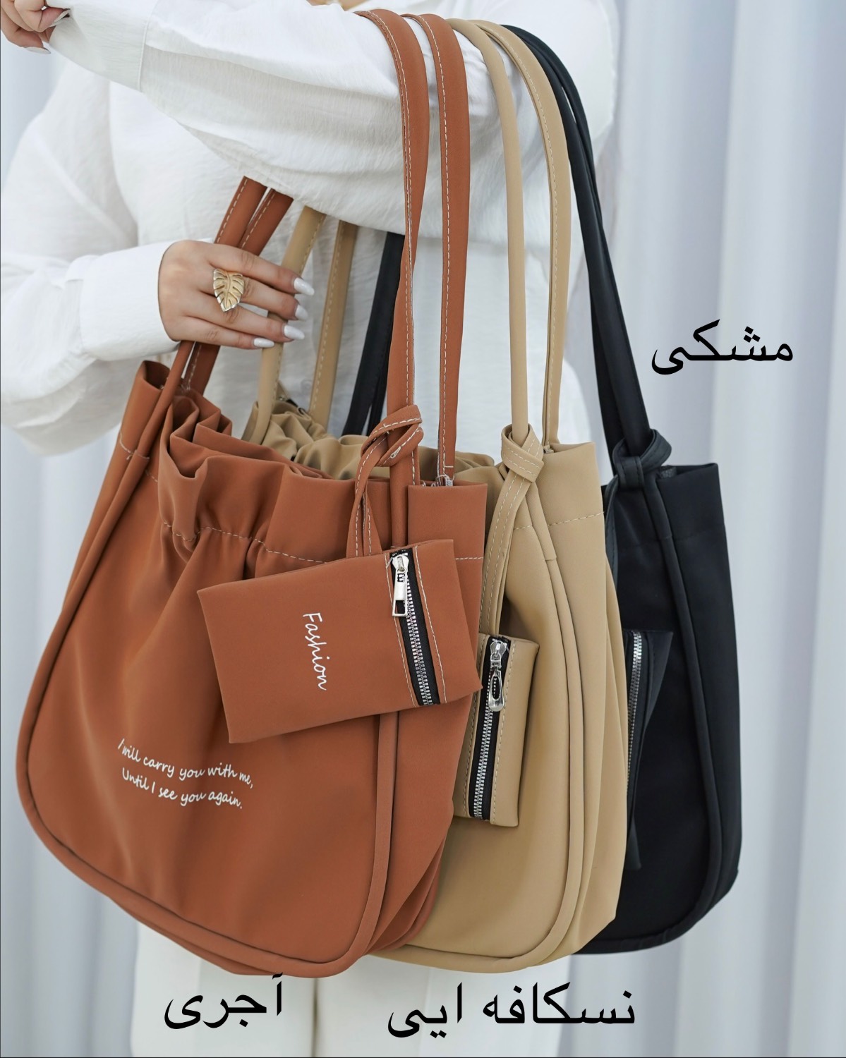 کیف دو تکه برزنتی چین‌دار کد i514