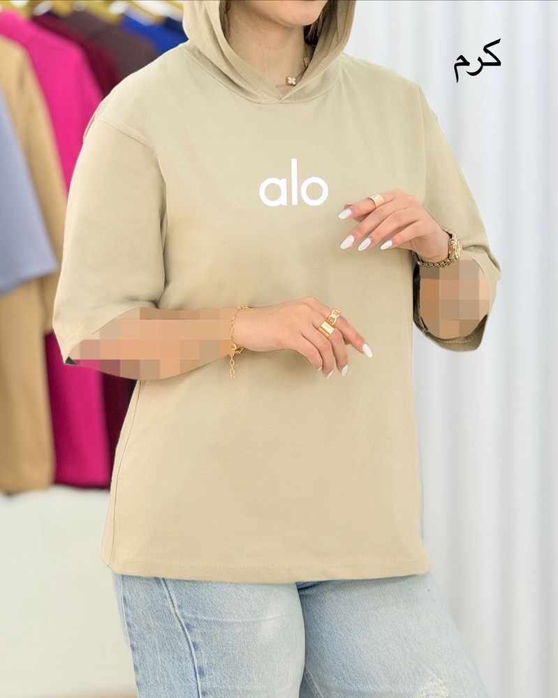 تیشرت کلاهدار طرح alo کد i450