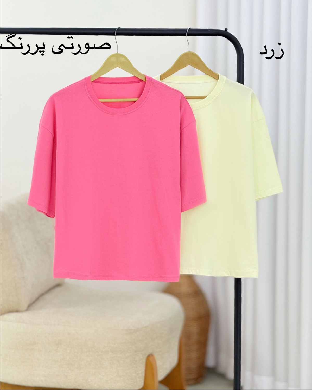 تیشرت ساده باکسی سوپر پنبه کد i469