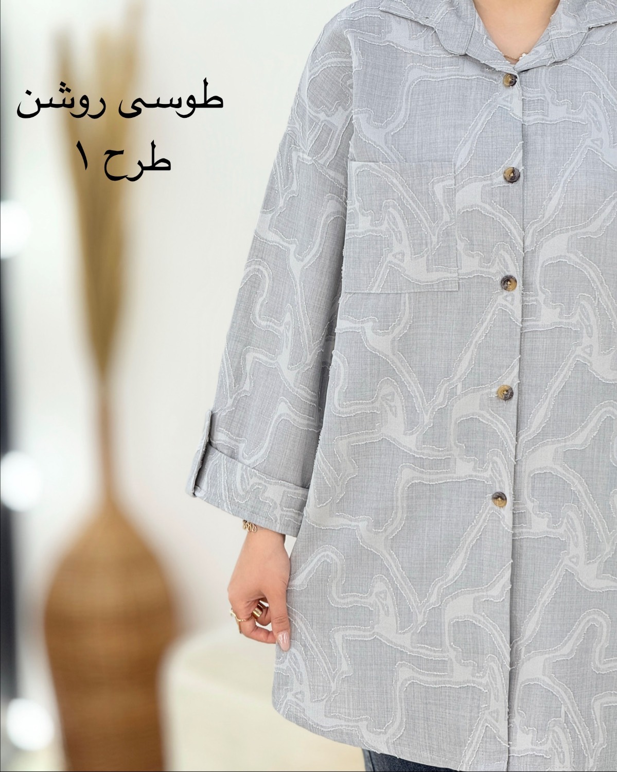 شومیز بلند آستین پاگون‌دار کد i345