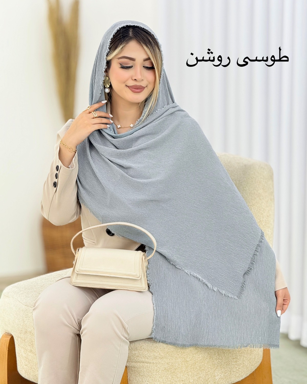 شال پلیسه دور ریش کد i539