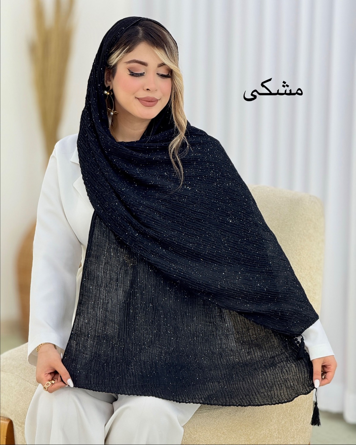 شال دورعدسی لمه‌دار کد i540