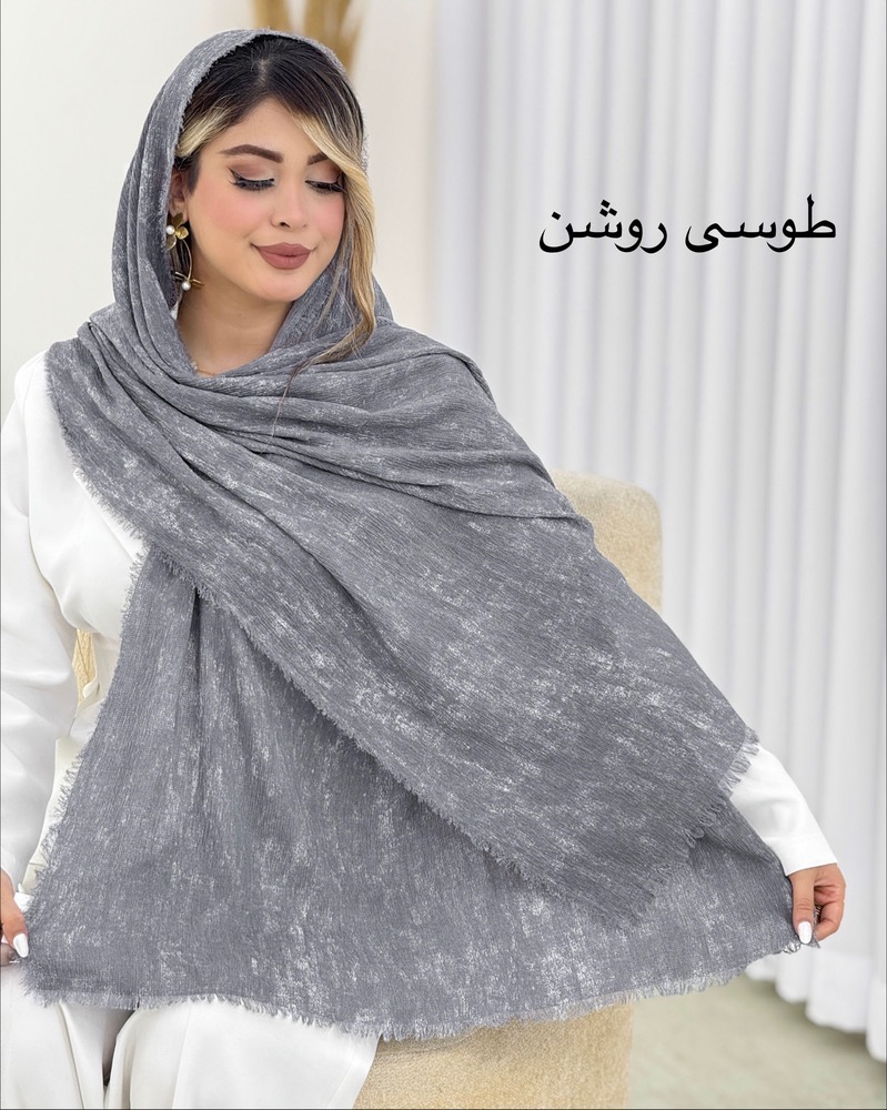 شال آبرنگی دور ریش کد i533