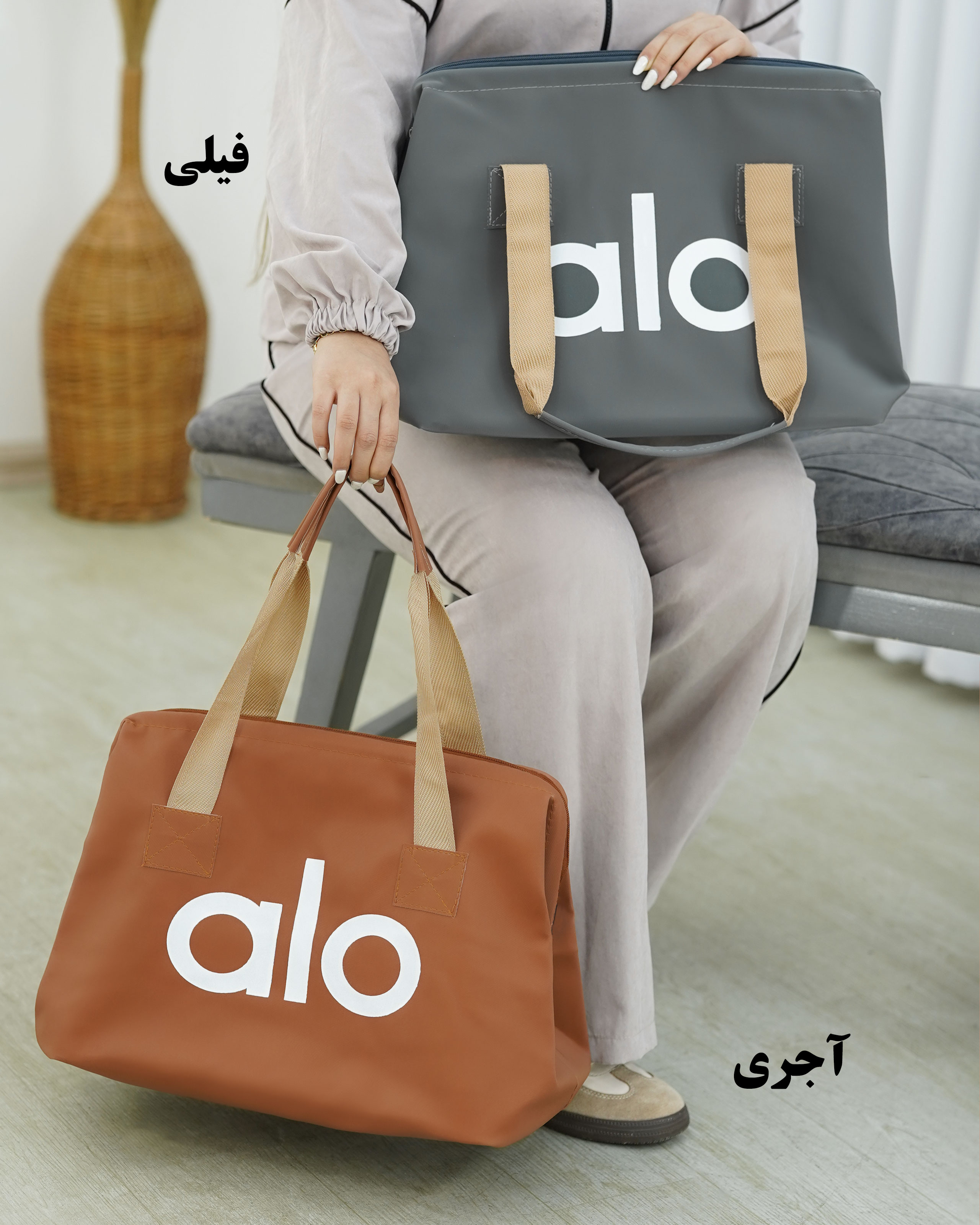 کیف باشگاهی برزنتی طرح alo کد i636