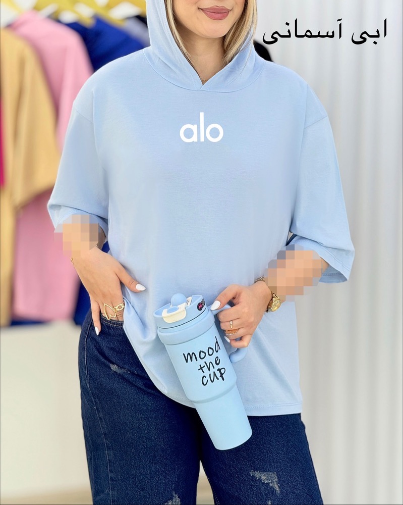 تیشرت کلاهدار طرح alo کد i450