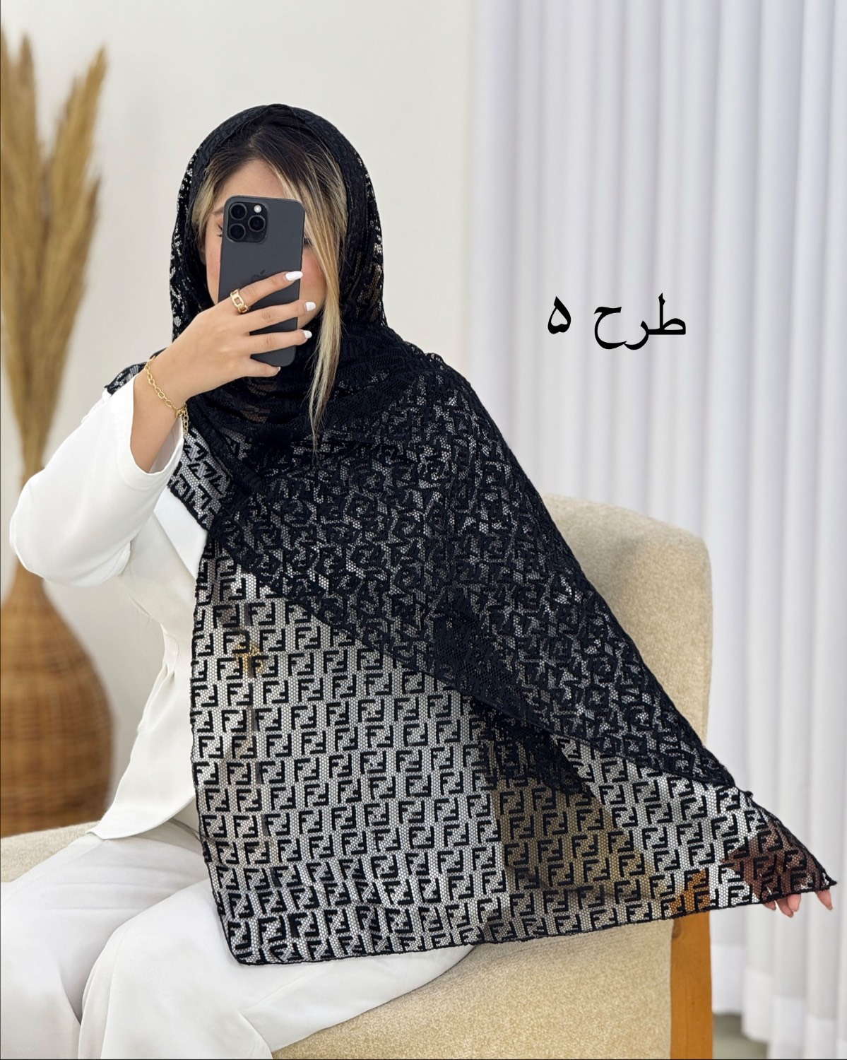 شال توری طرحدار دانتل کد i538