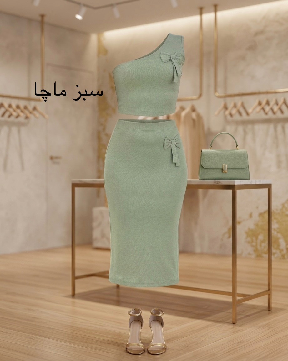 ست تاپ دامن پاپیون کد i784