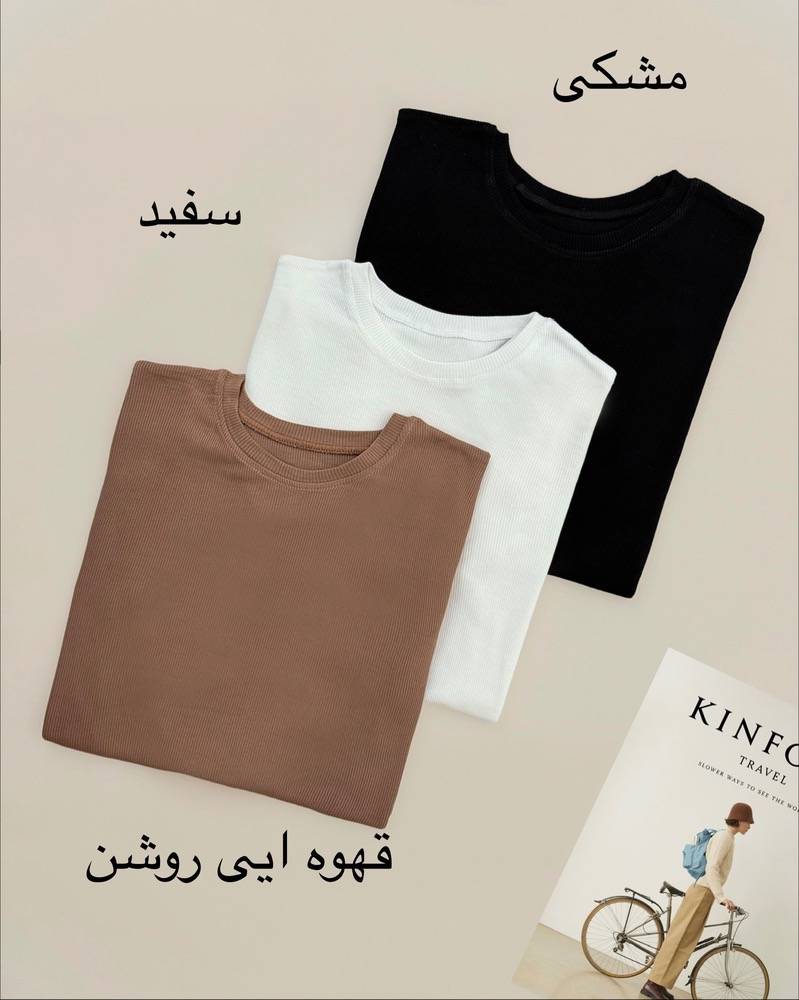 کراپ آستین کوتاه فانریپ کد I742