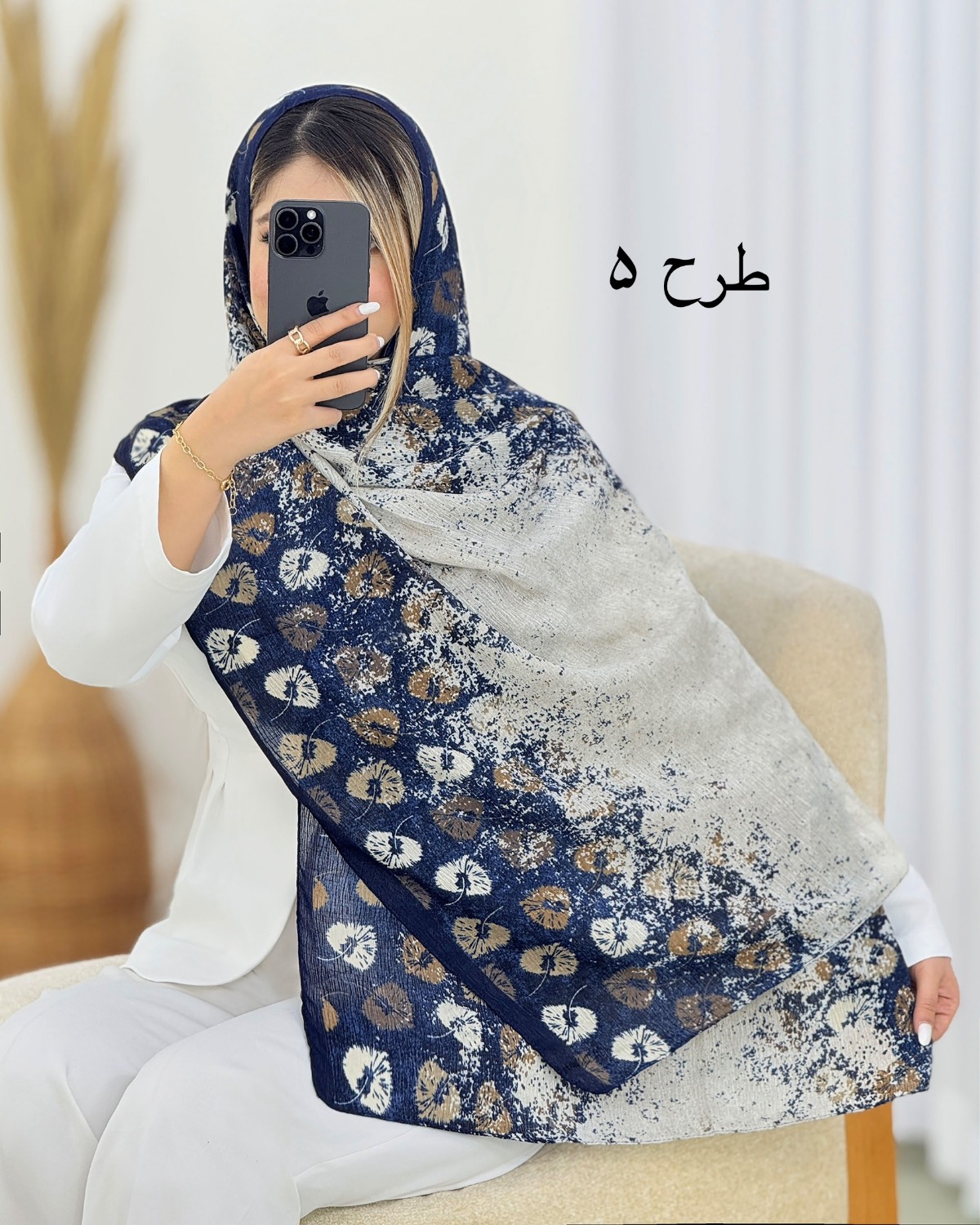 شال طرح برگ کد I707