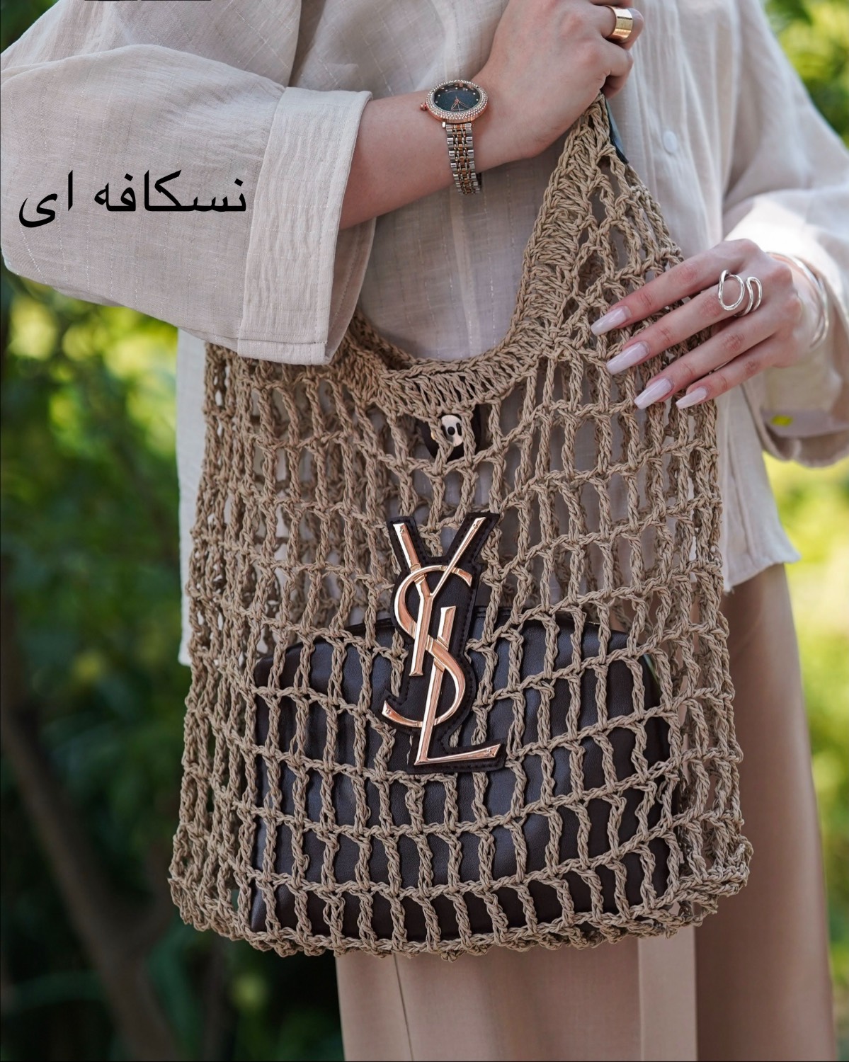 کیف دو تکه رافیا ایو سن لوران (YSL) کد i828