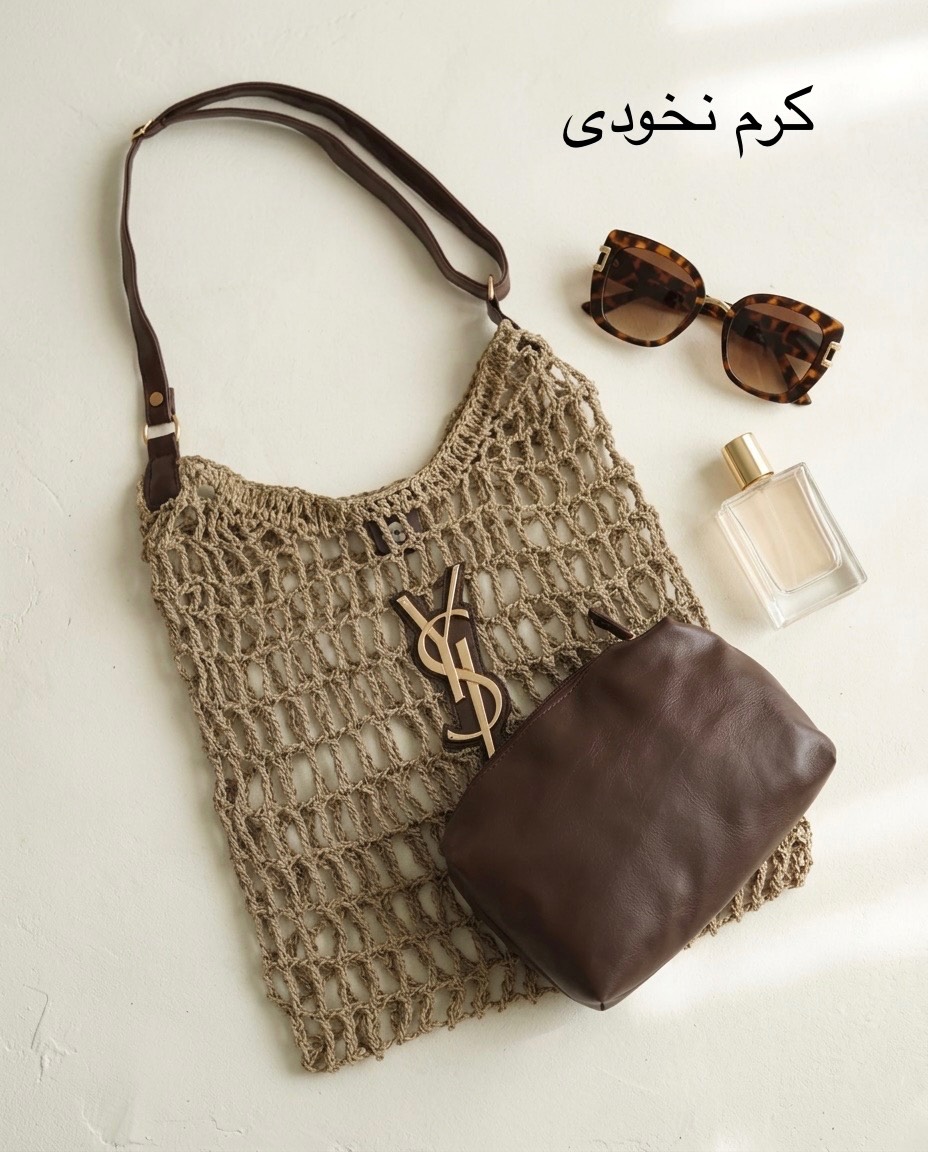 کیف دو تکه رافیا ایو سن لوران (YSL) کد i828