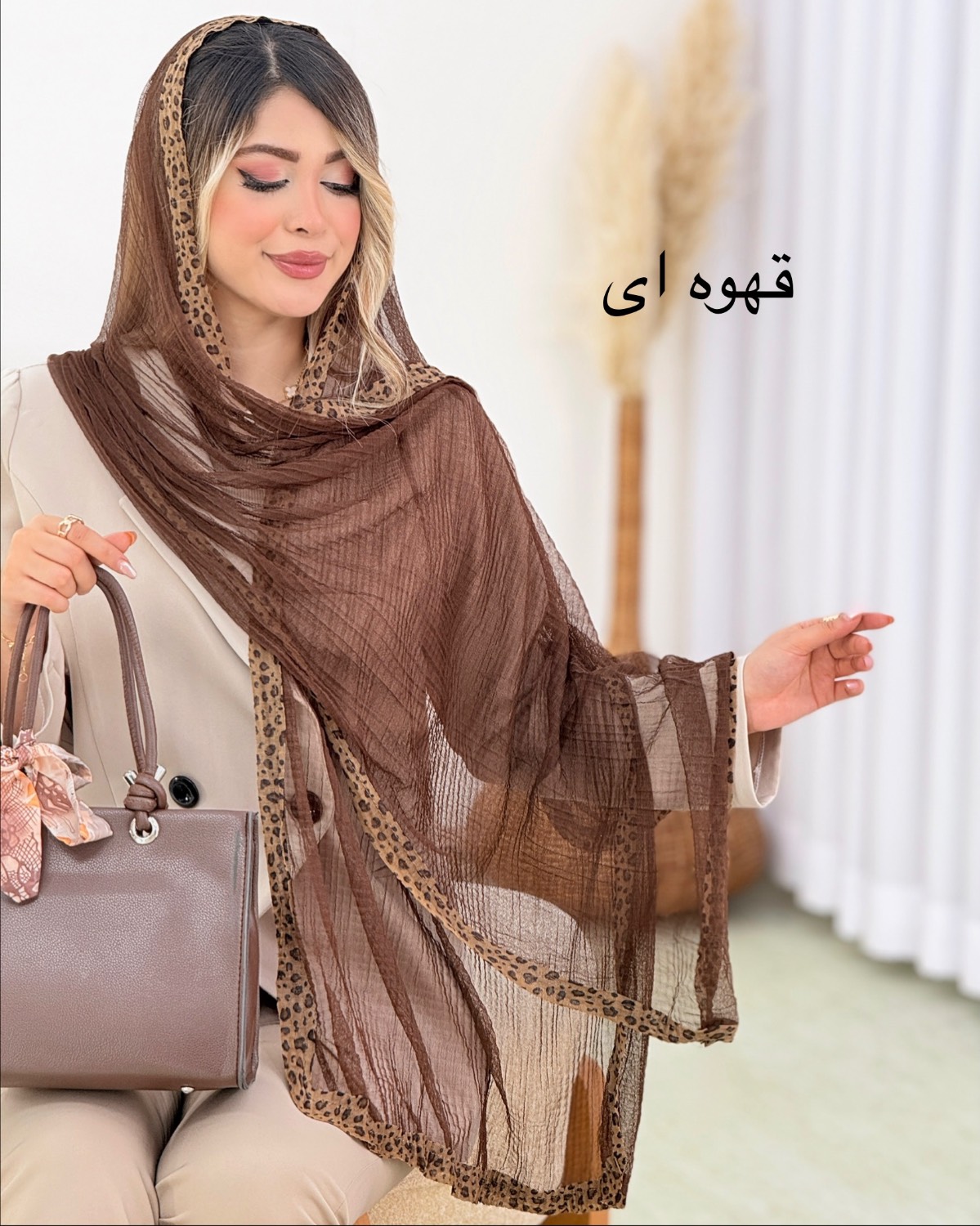 شال لبه تور پلنگی کد i862