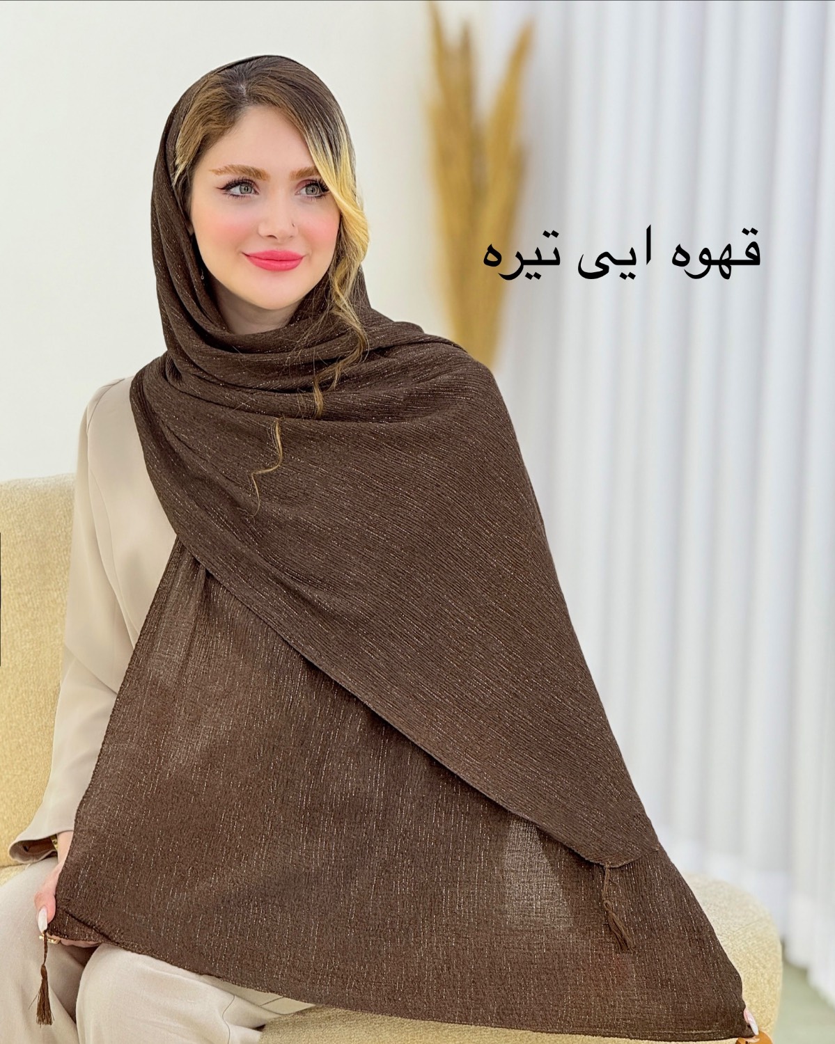 شال لمه دار رنگی کریشه کد i856