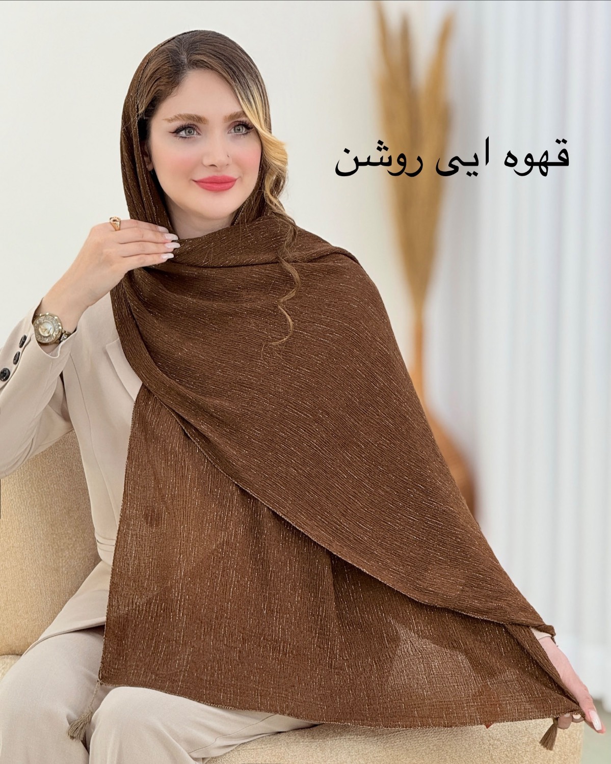 شال لمه دار رنگی کریشه کد i856
