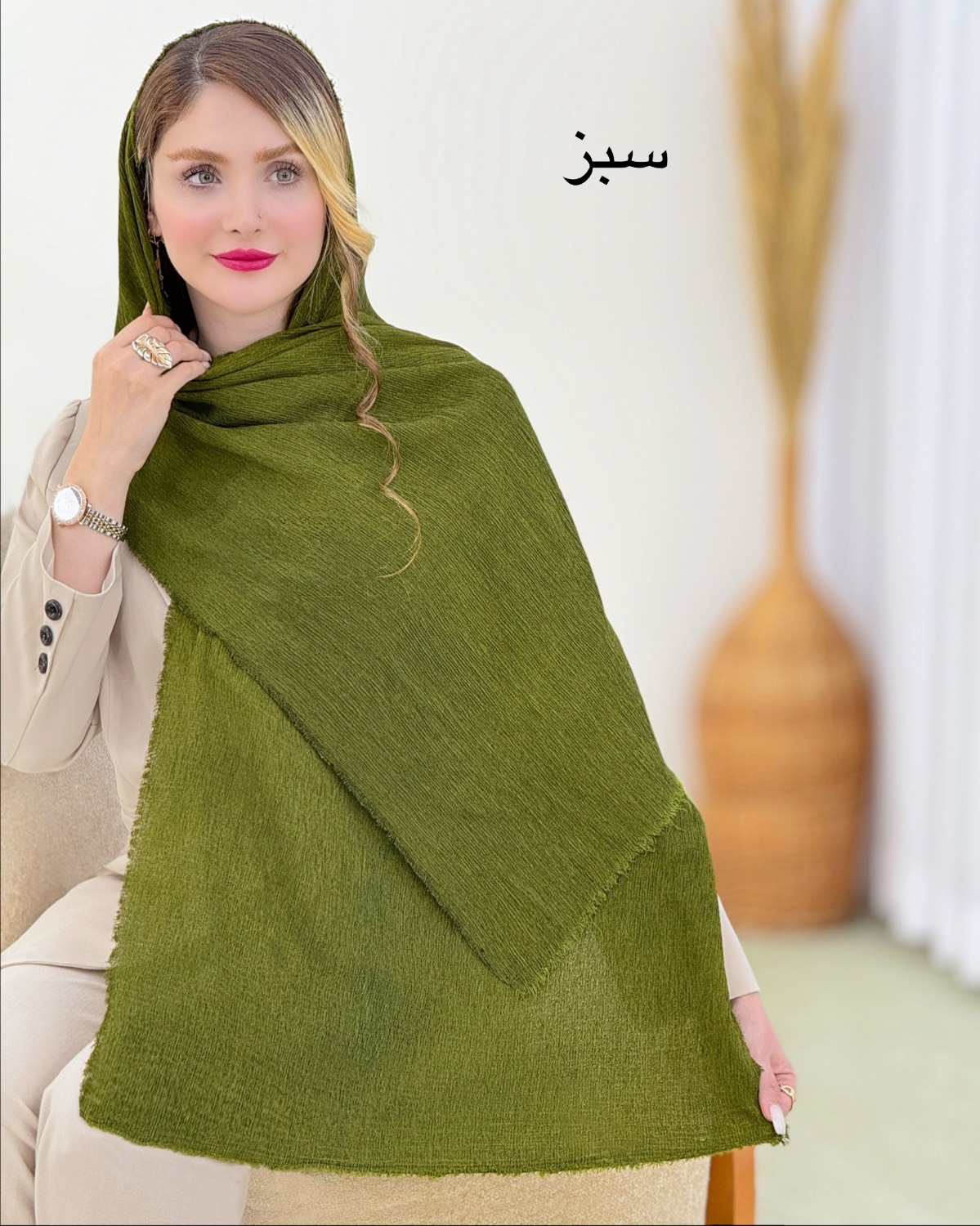 شال پلیسه دور ریش کد i539