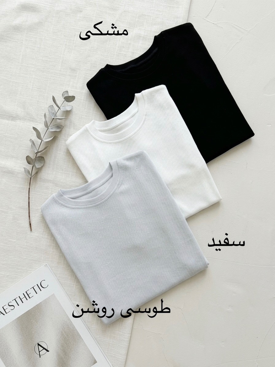 تاپ حلقه ای ساده کد I743