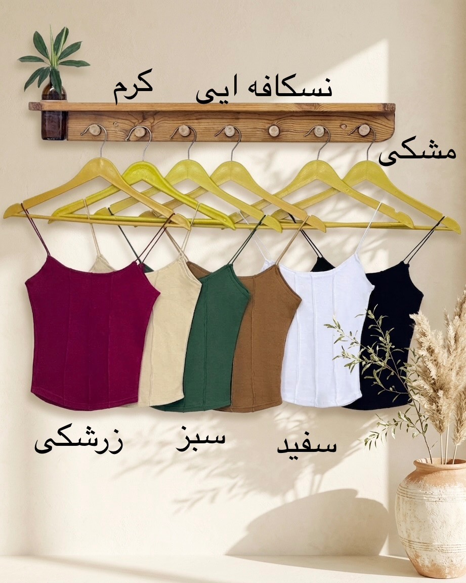 تاپ جلو دوخت بند ماکارون کد i627