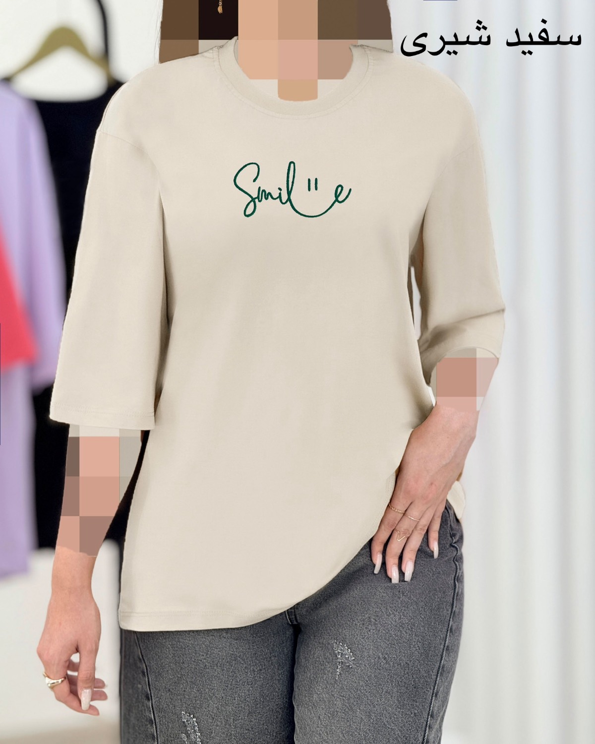 تیشرت باکسی جلو چاپ SMILE کد i750