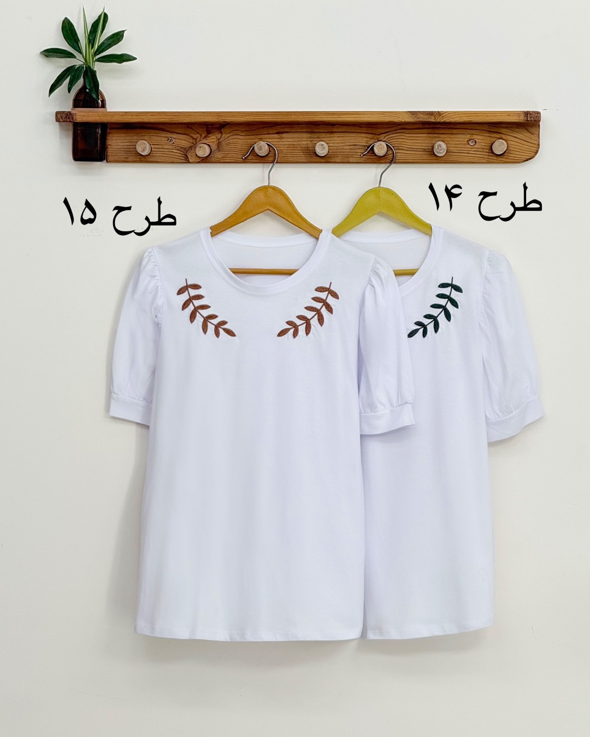تیشرت گلدوزی طرح برگ کد i751
