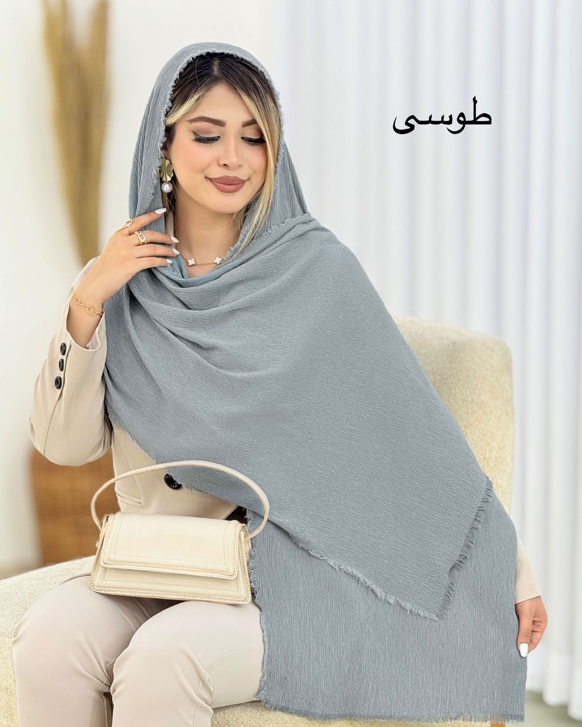 شال پلیسه دور ریش کد i539