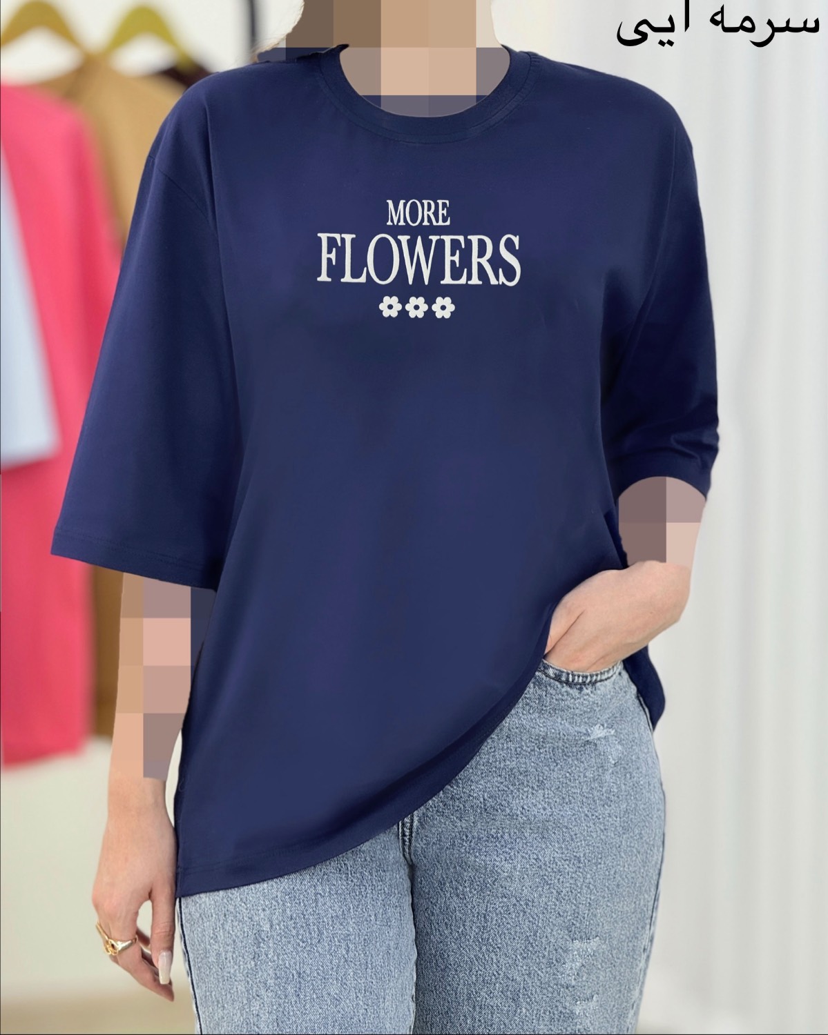 تیشرت باکسی نخ پنبه دخترانه کد i713