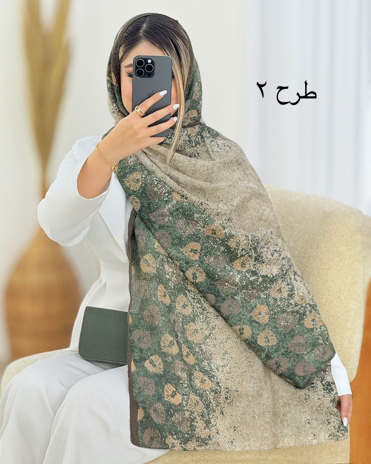 شال طرح برگ کد I707