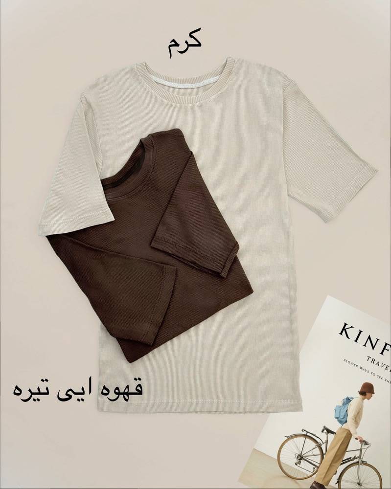 کراپ آستین کوتاه فانریپ کد I742