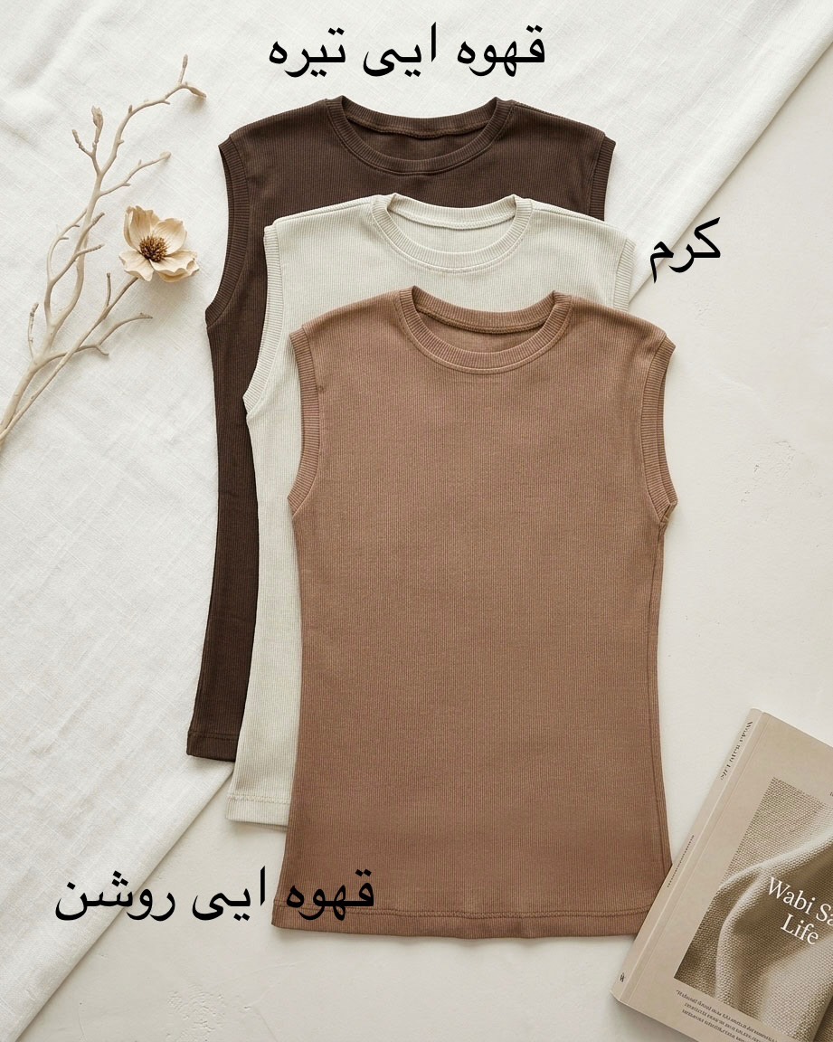تاپ حلقه ای ساده کد I743