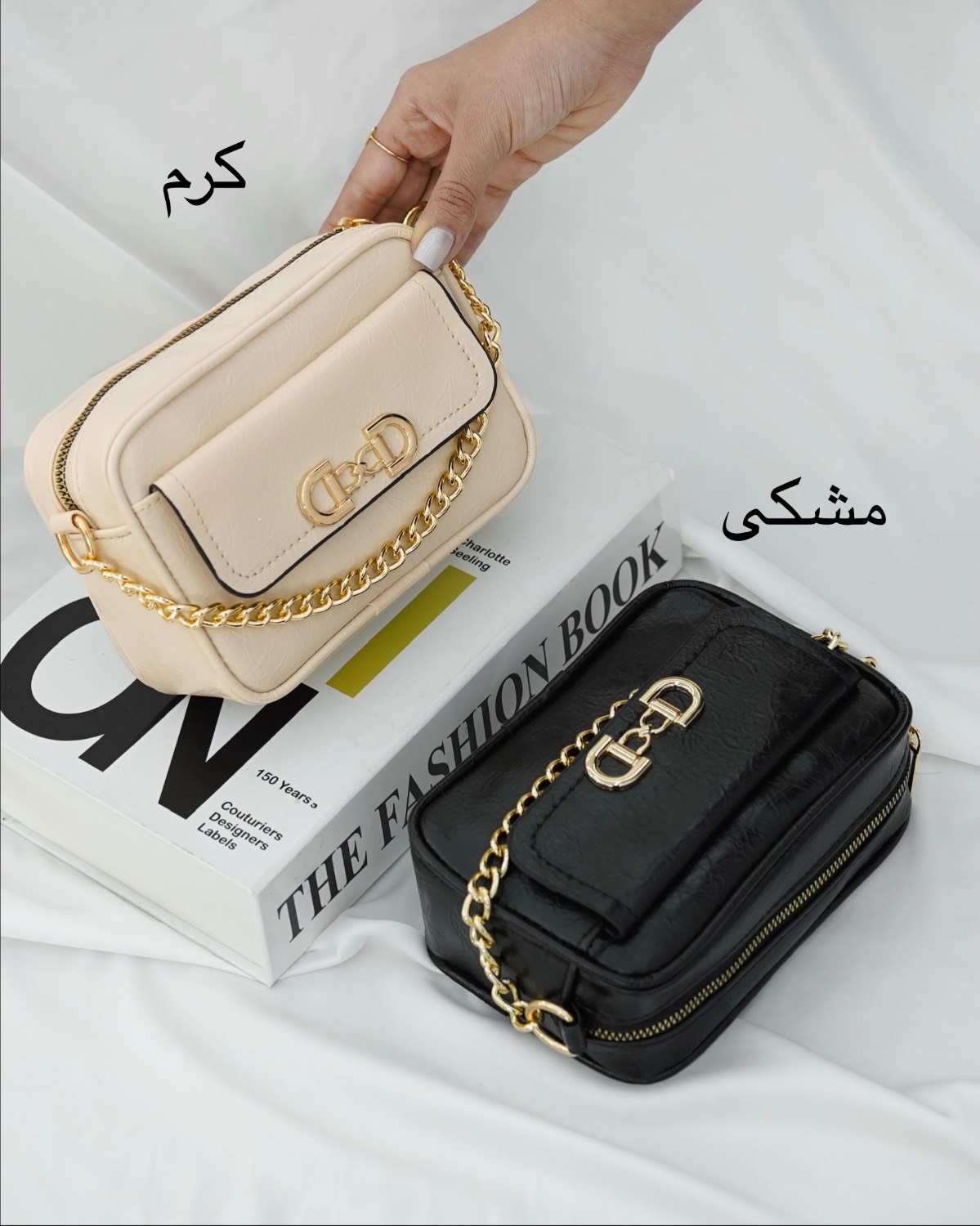 کیف زنجیردار ورنی کد i509