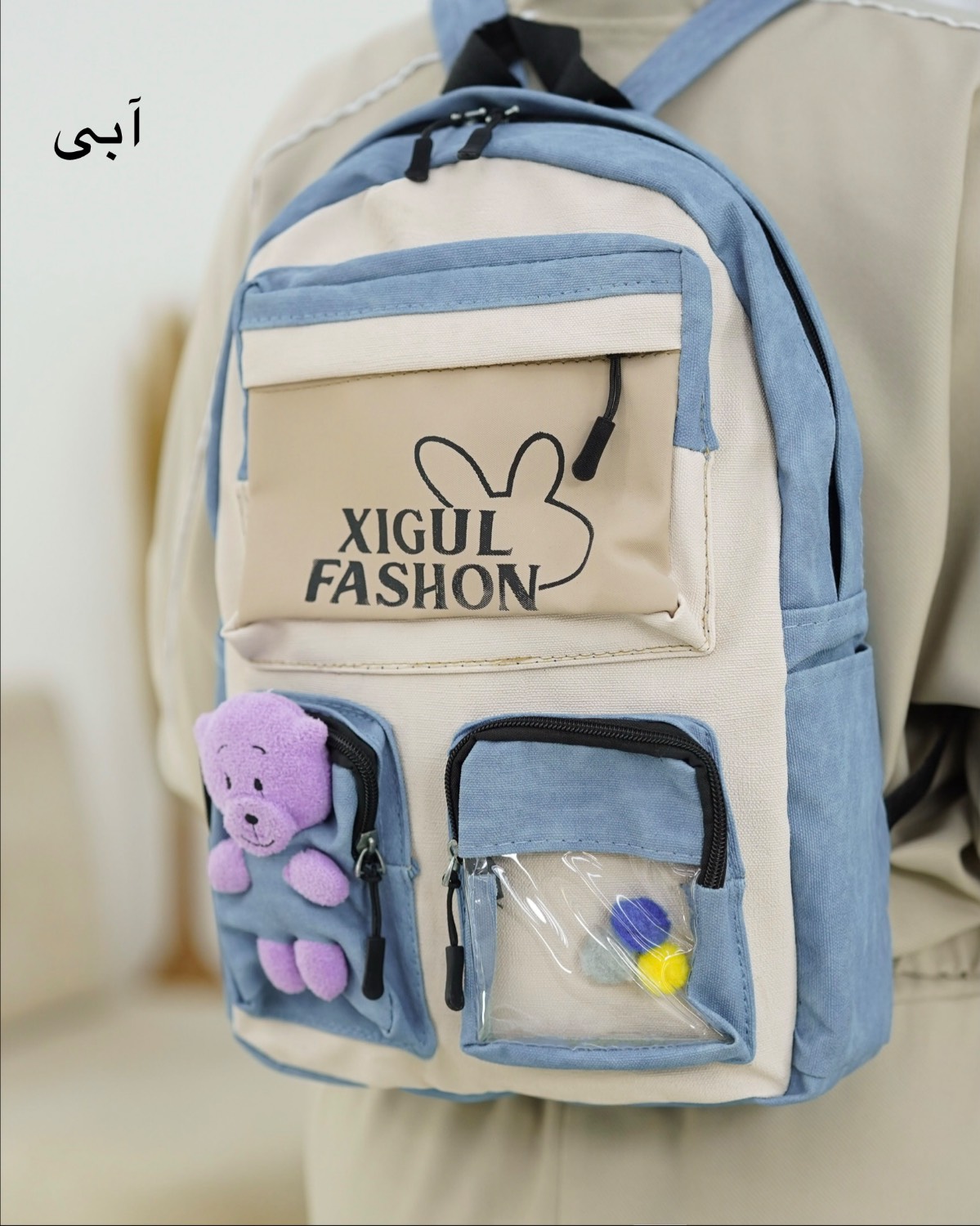 کوله پشتی عروسکی برزنت کد i522