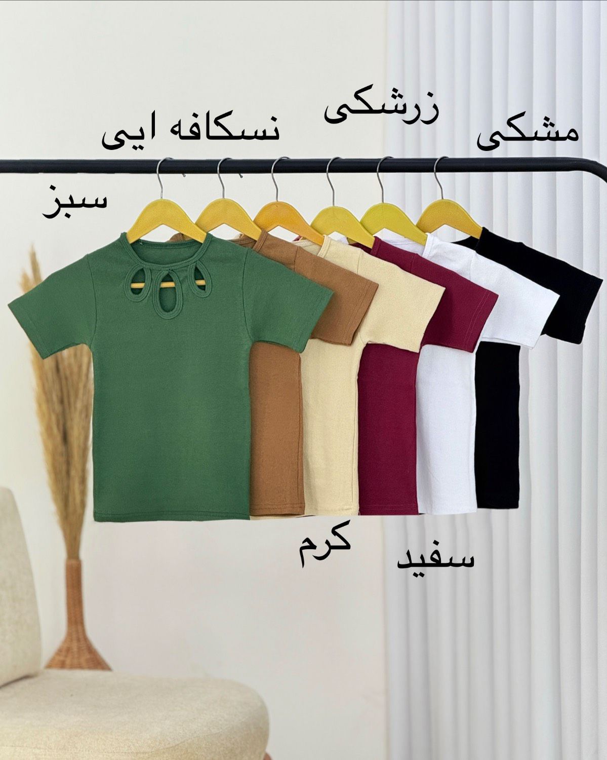 تیشرت آستین کوتاه مدل اشکی کد i622