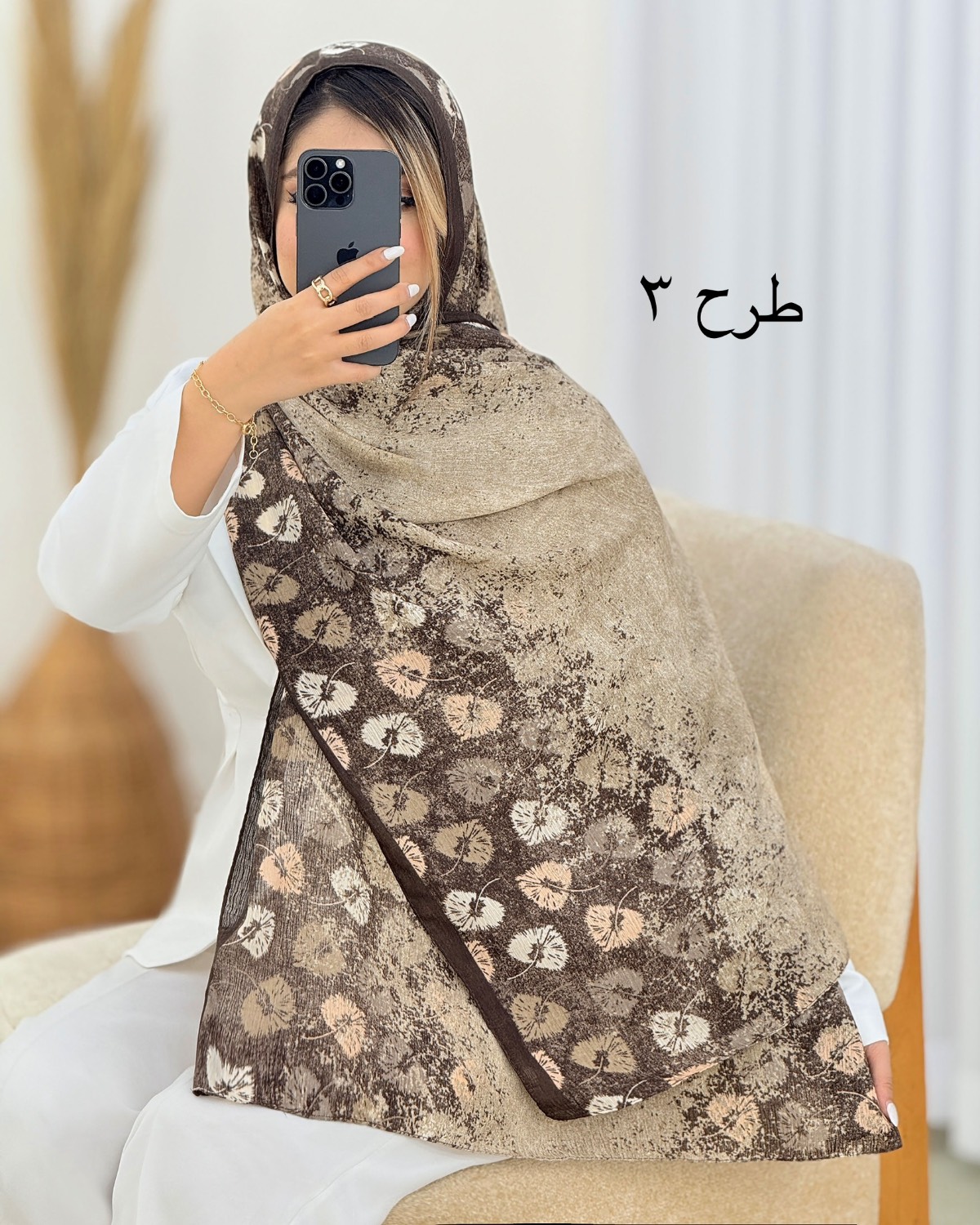 شال طرح برگ کد I707