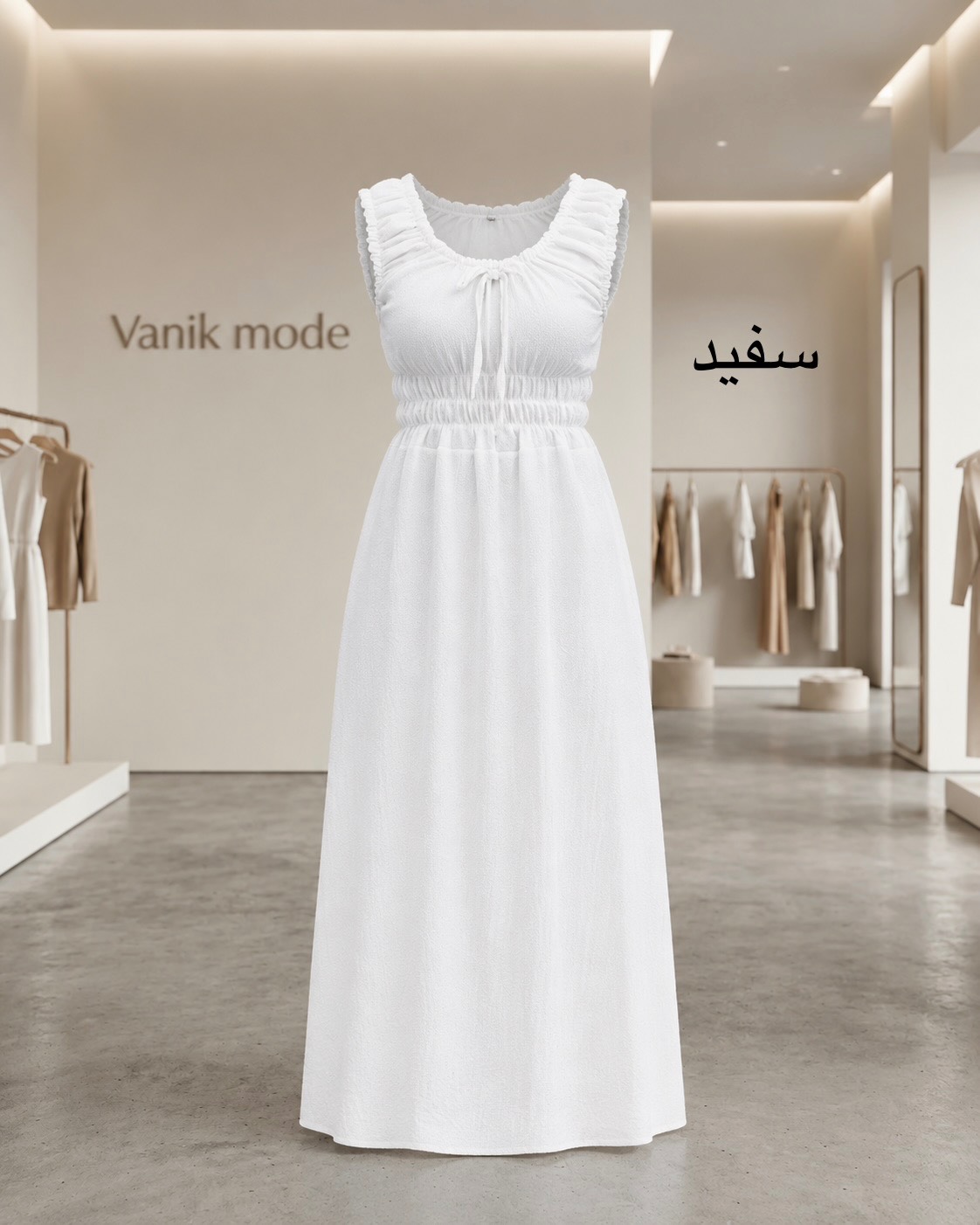 پیراهن ساحلی یقه چین دار ینزی کد i879