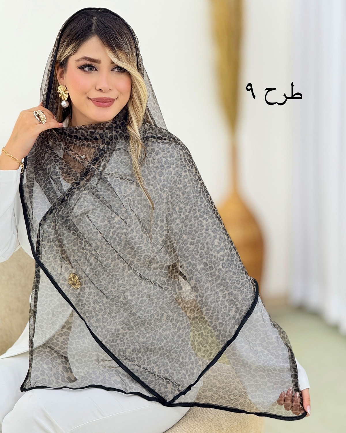 شال تور طرح پلنگی کد i596