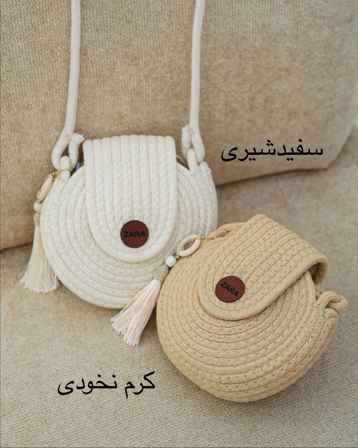 کیف کنفی گرد i827