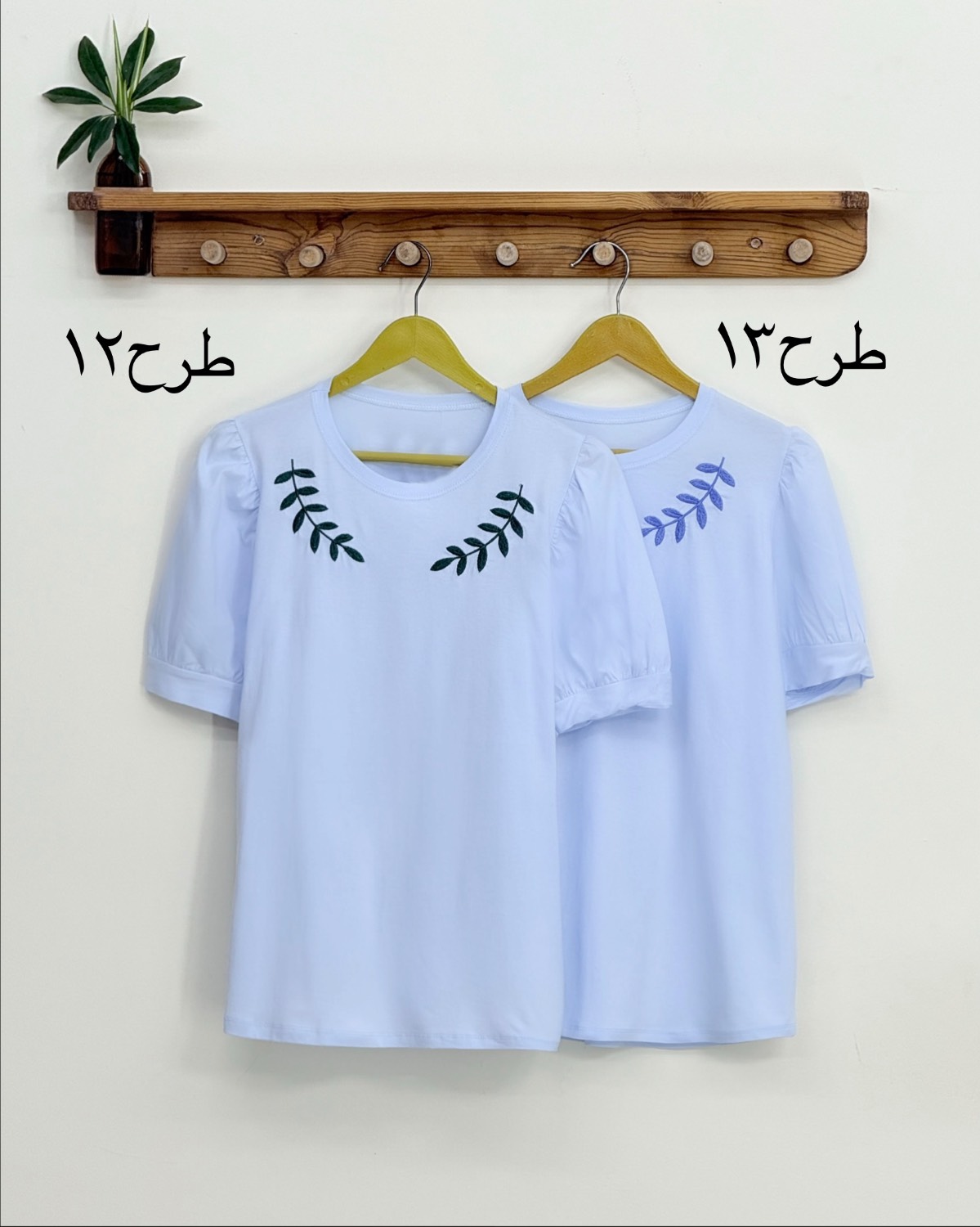 تیشرت گلدوزی طرح برگ کد i751
