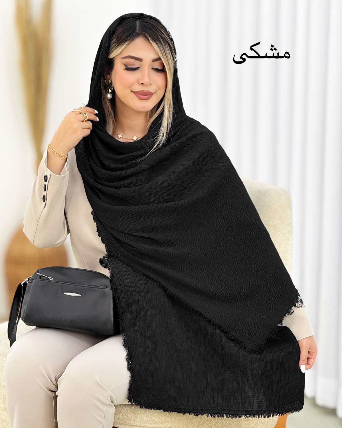 شال پلیسه دور ریش کد i539
