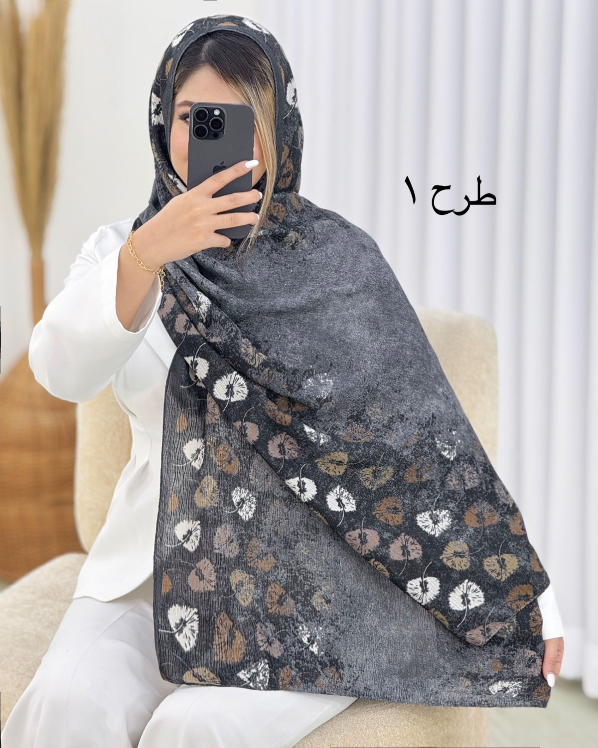 شال نخی طرح برگ کد i707