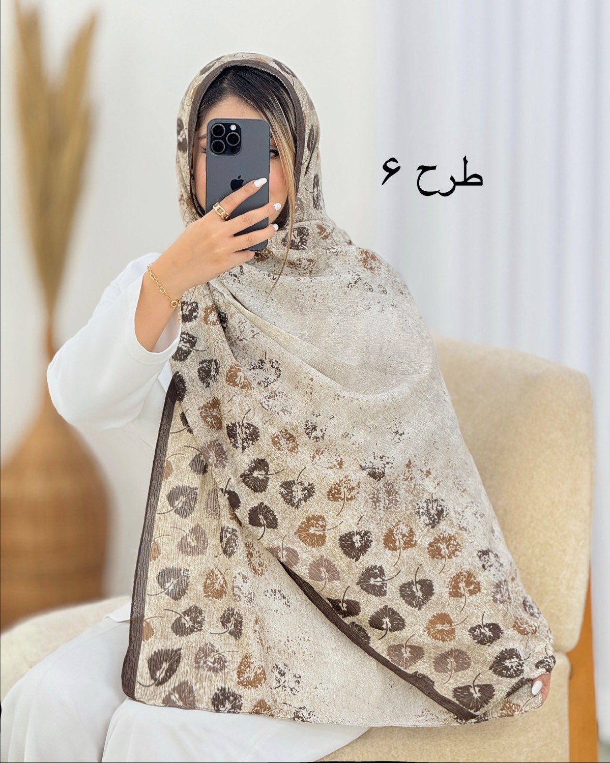 شال طرح برگ کد I707