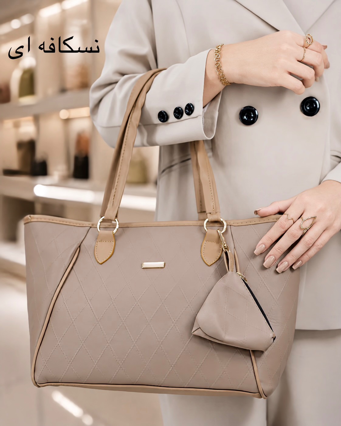 کیف دو تکه بزرگ آویزدار کد i841