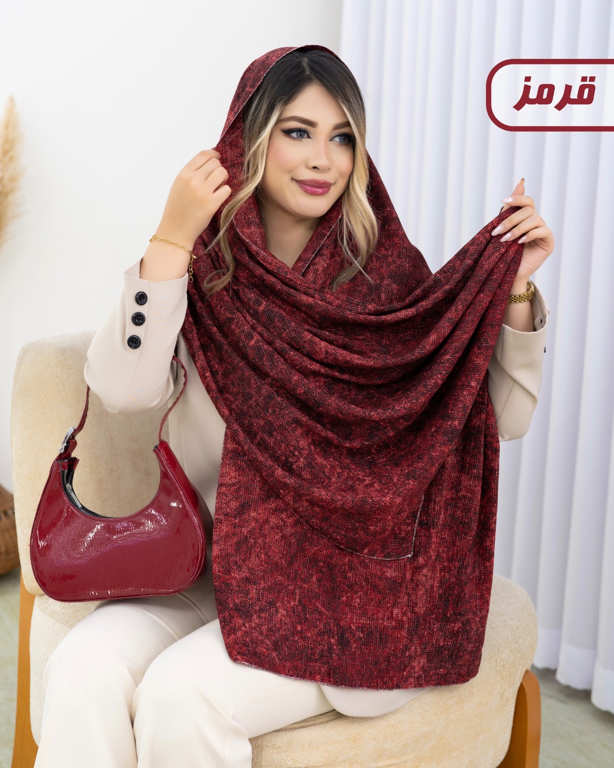 شال نخی لمه‌دار آبرنگی کد i642