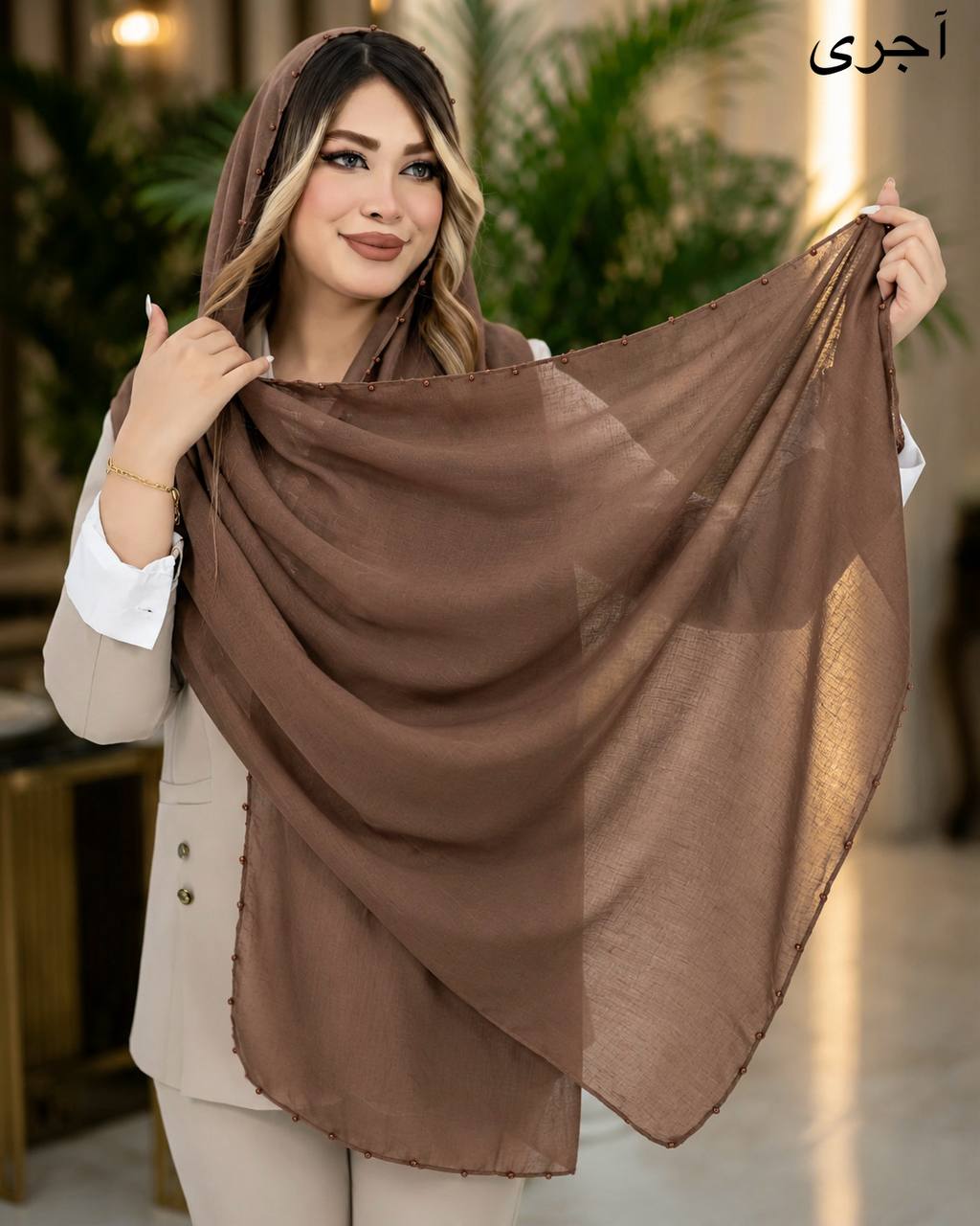 شال سوپرنخ دور مروارید کد i937