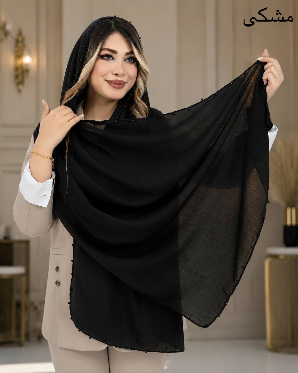 شال سوپرنخ دور مروارید کد i937