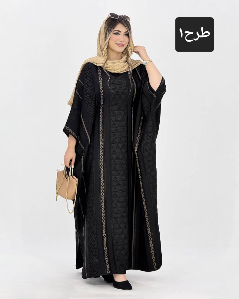 عبا قواره بزرگ ژاکارد کد j054