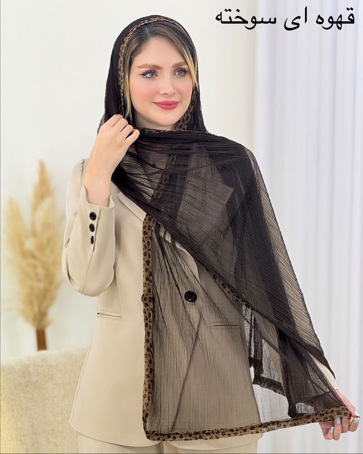 شال تور لبه پلنگی کد i862